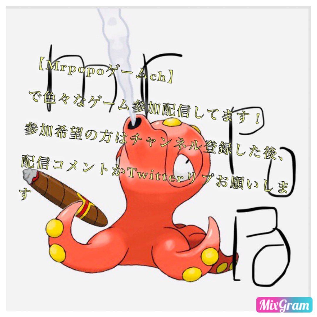 Mrpopo_ch's tweet photo. OW参加型配信してます
参加の方はチャンネル登録してコメントかリプお願いします🙏🏻
フォロー内〇
フォロー外〇
初見さん大歓迎
募集人数@3人です
⚠️交代制
#OWPS4
#オーバーウォッチ募集
#PS4
#オーバーウォッチ
#OW
Mrpopoゲーム配信《OW参加型》
配信はこちらから⇊
https://t.co/fggm9Ill6x https://t.co/FQ402Z5b3O