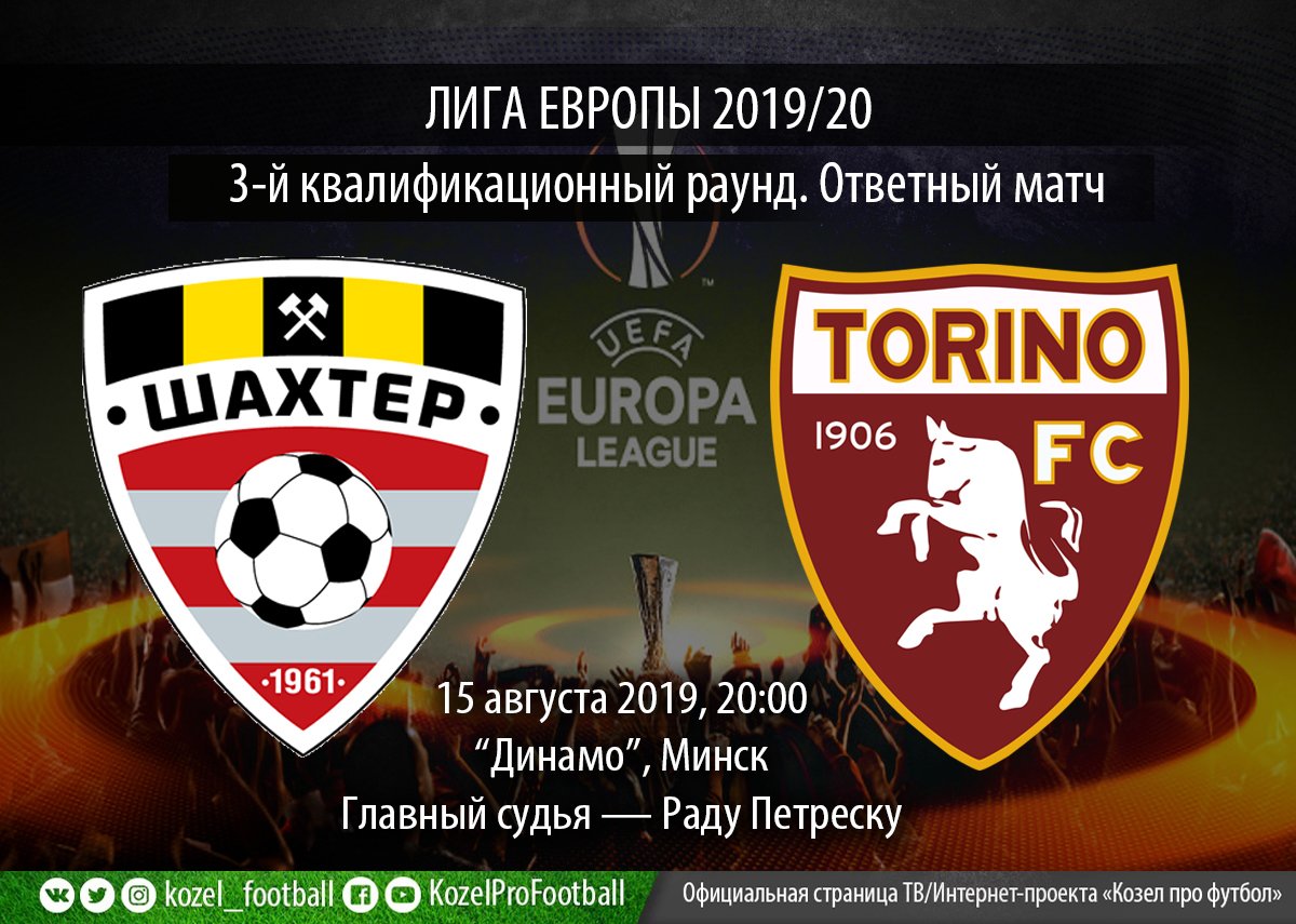 Футбол Сегодня Во Сколько / Otbor Chm 2022 27 03 2021