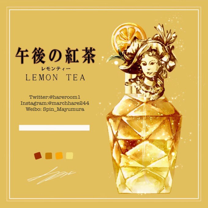 「レモン シンプルな背景」のTwitter画像/イラスト(人気順)