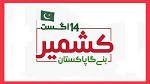AridMsm's tweet photo. #PakistanStandsWithKashmir https://t.co/62hE1Zjhyd