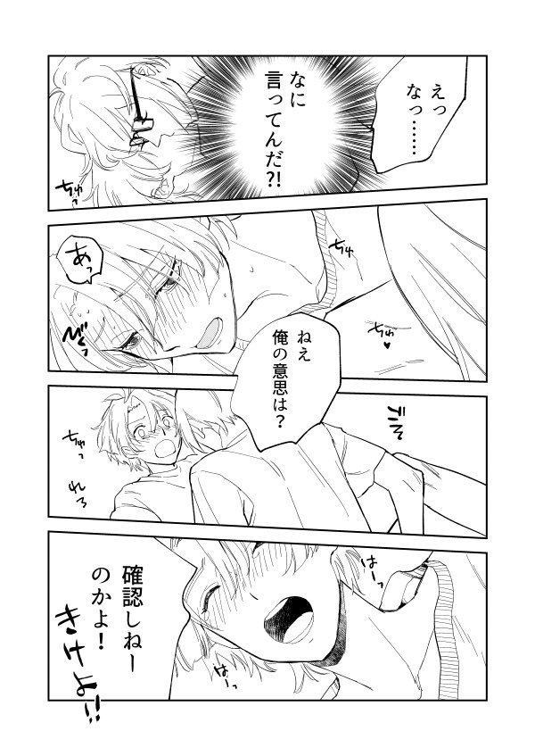 6号館D ろ30b です、よろしくお願いします! 2/2 