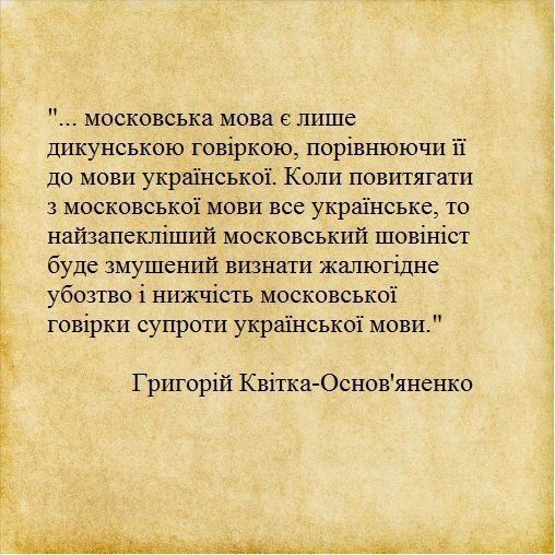 Українською вдома розмовляють майже втричі більше українців, ніж російською, - опитування - Цензор.НЕТ 1558