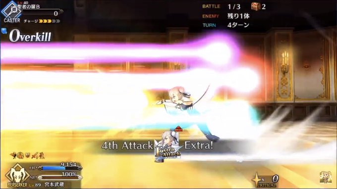 水着武蔵ちゃんのEXモーションが九頭龍閃にしか見えないんですけど自分だけですか? 