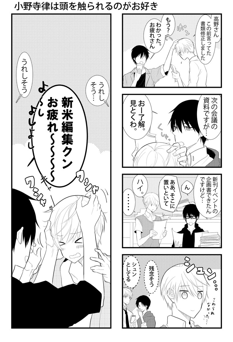 ※ただし特定の人に限る 