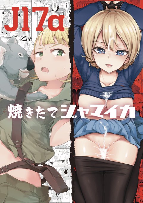 そういえばポスター貰ってくれた人に言い忘れてたけど…
ダー様の乳首に能面がのぞいてるのは仕様でけして呪われたわけではないので安心してほしい 
