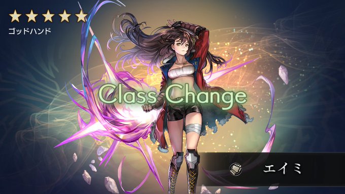 アナデンで 中編 が話題に アナザーエデン トレンディソーシャルゲームス