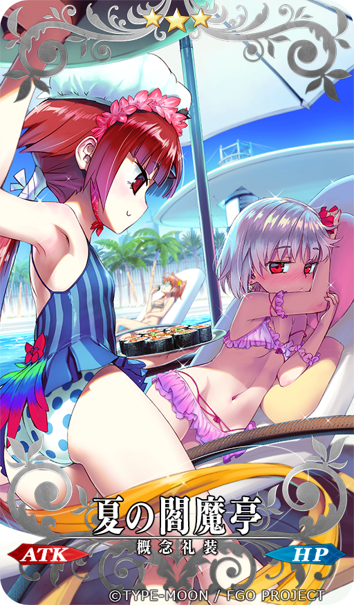 小梅けいと Twitterissa Fgo２０１９夏イベント ラスベガス御前試合 の概念礼装 夏の閻魔亭 をドキドキしながら描かせていただきました よろしくおねがいいたします Fgo