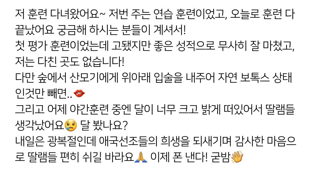 dohavely0_0's tweet photo. 팬사랑 .............. https://t.co/oAiteczpBK