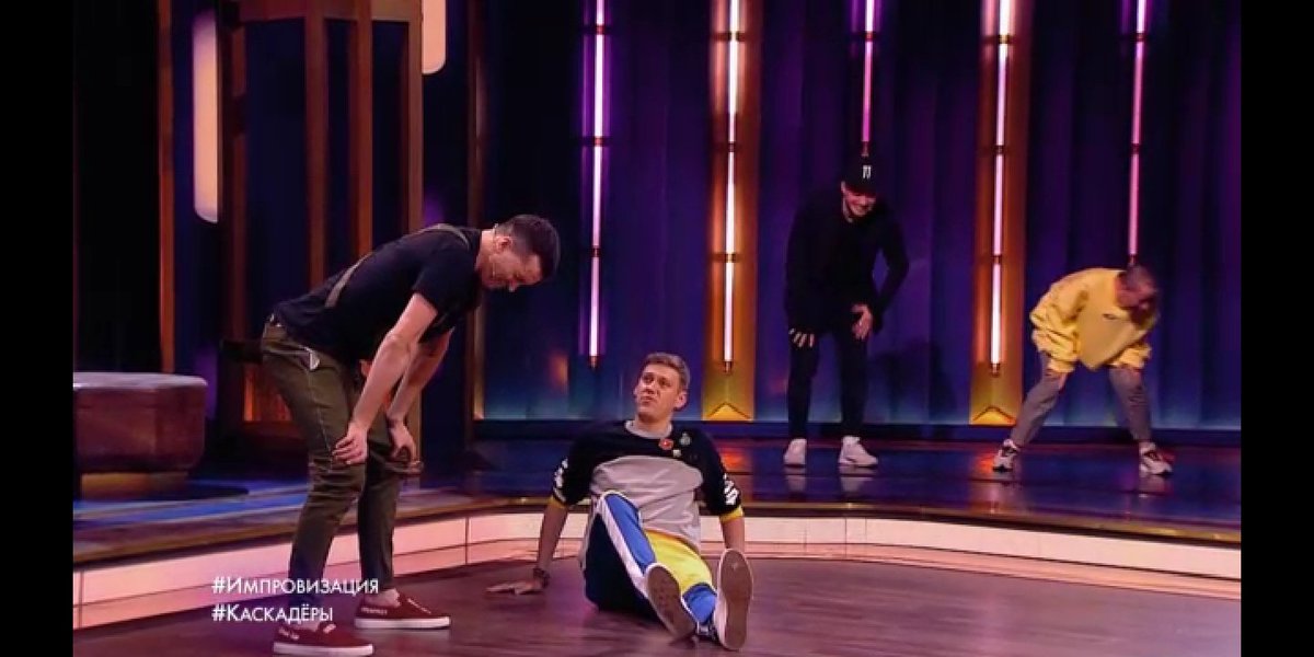-Придётся отсосать яд😅🤣🤣🤣
#импровизация
#артон