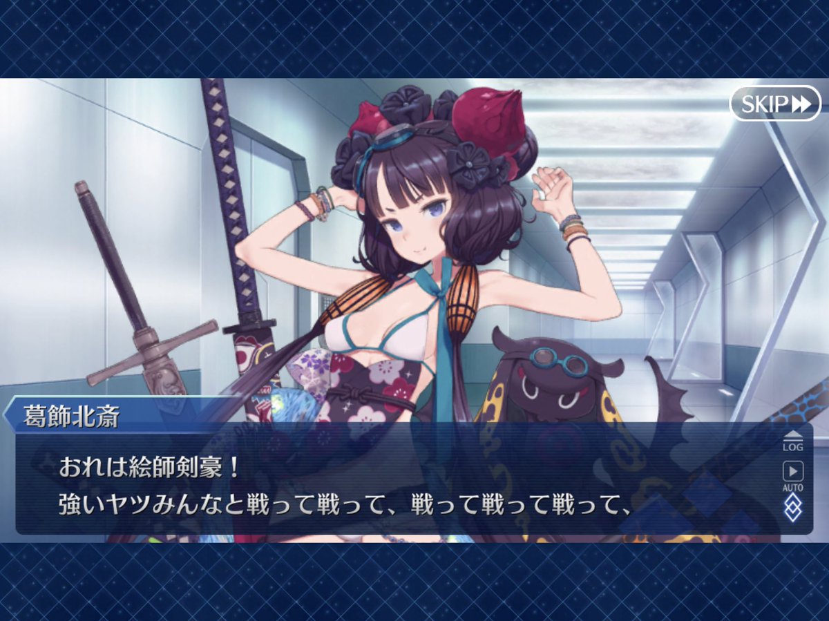 Fgo 北斎先生は 絵師剣豪 を名乗っているけど実際に絵師剣豪は存在する