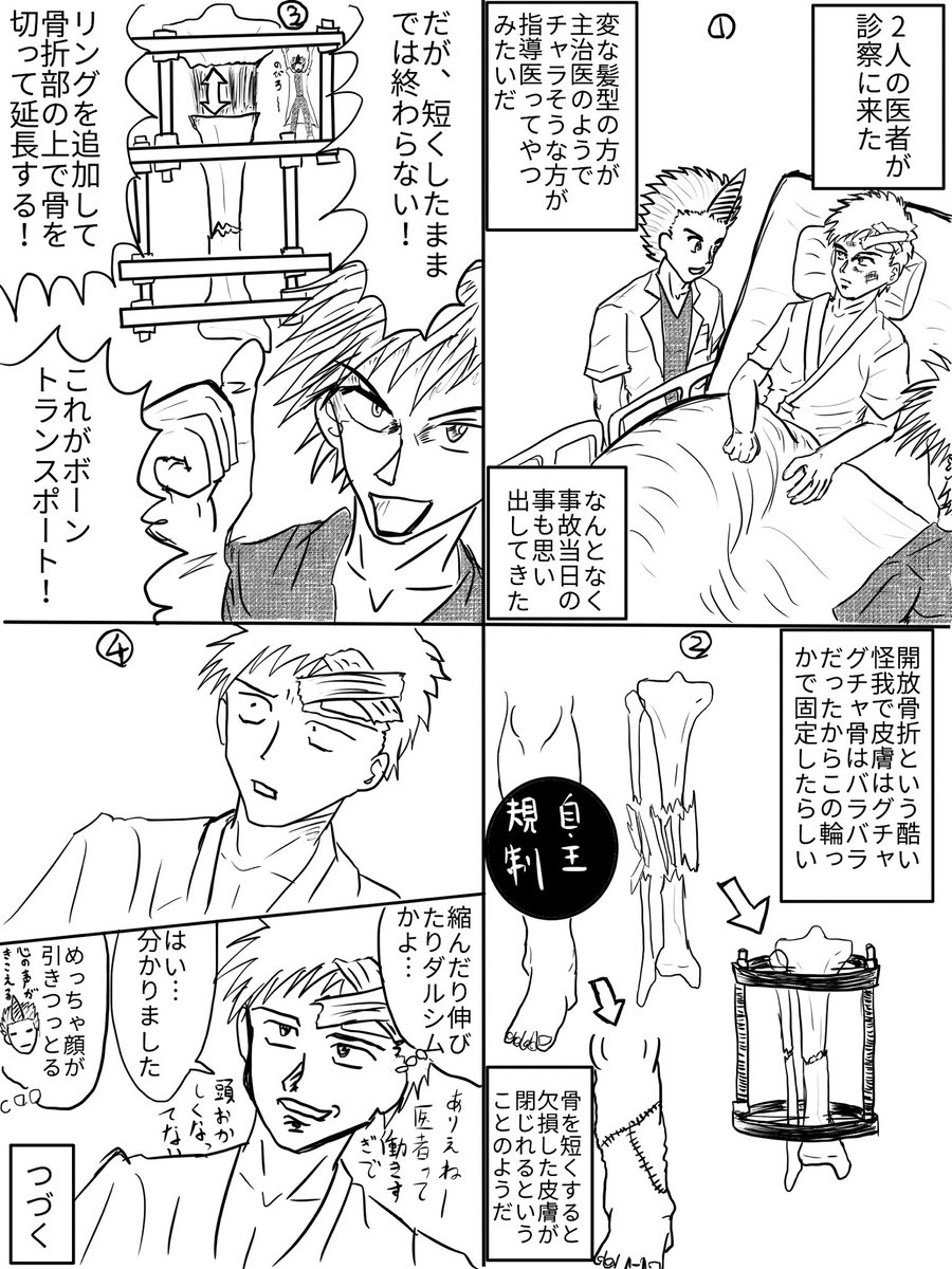 E9 A8 E5 B6 E9 95 Twitter Search