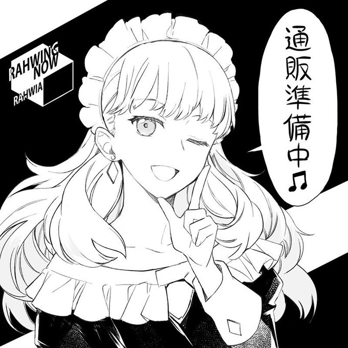 C92新刊情報②】 「Royal Scandal 2017 エイプリルフールスペシャル