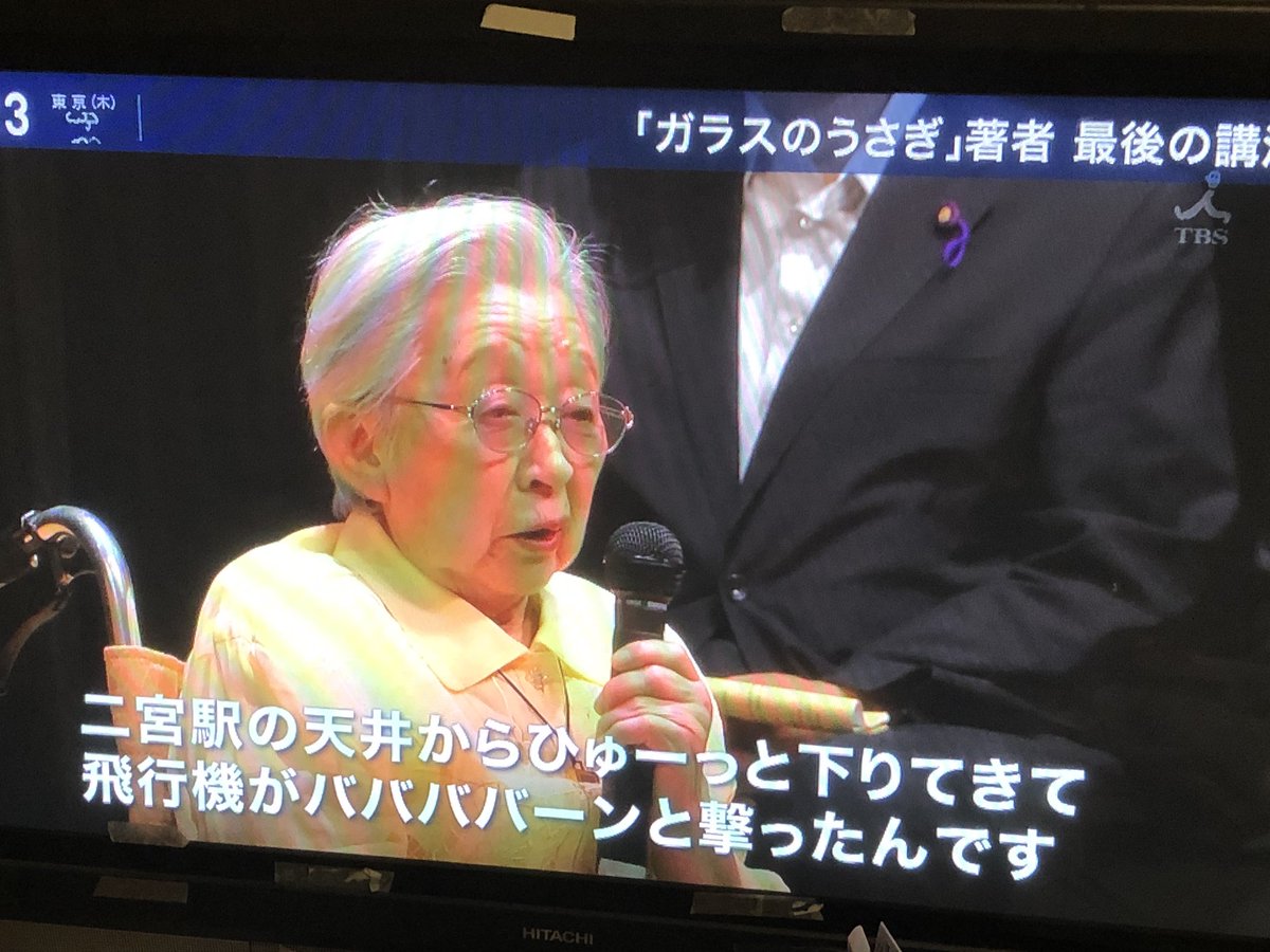 ガラスのうさぎ