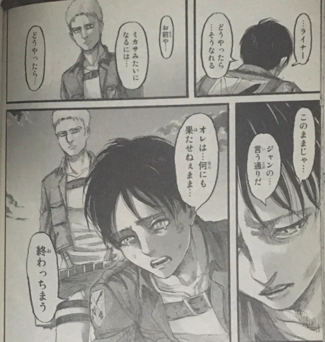 最近Twitter見る度にこんな感じになってる… 