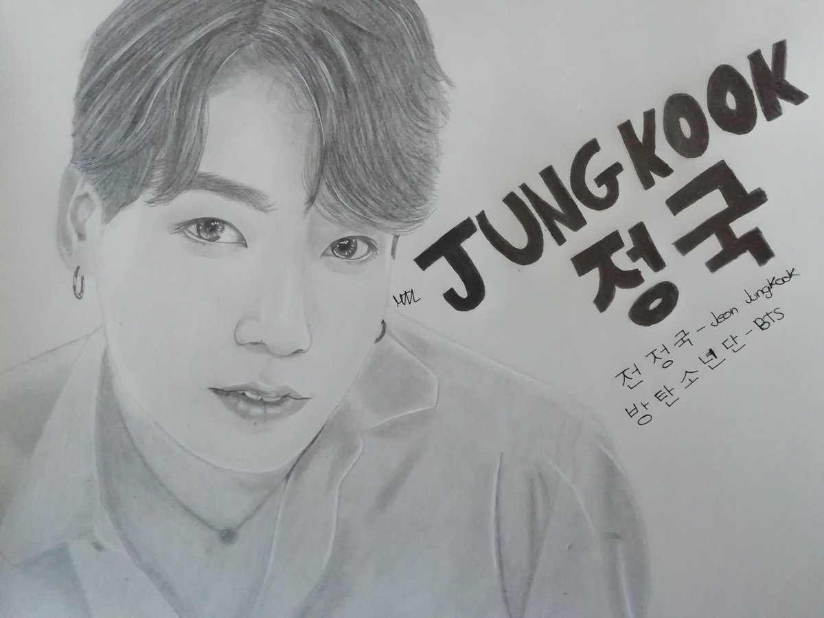 Btsjungkookfanart