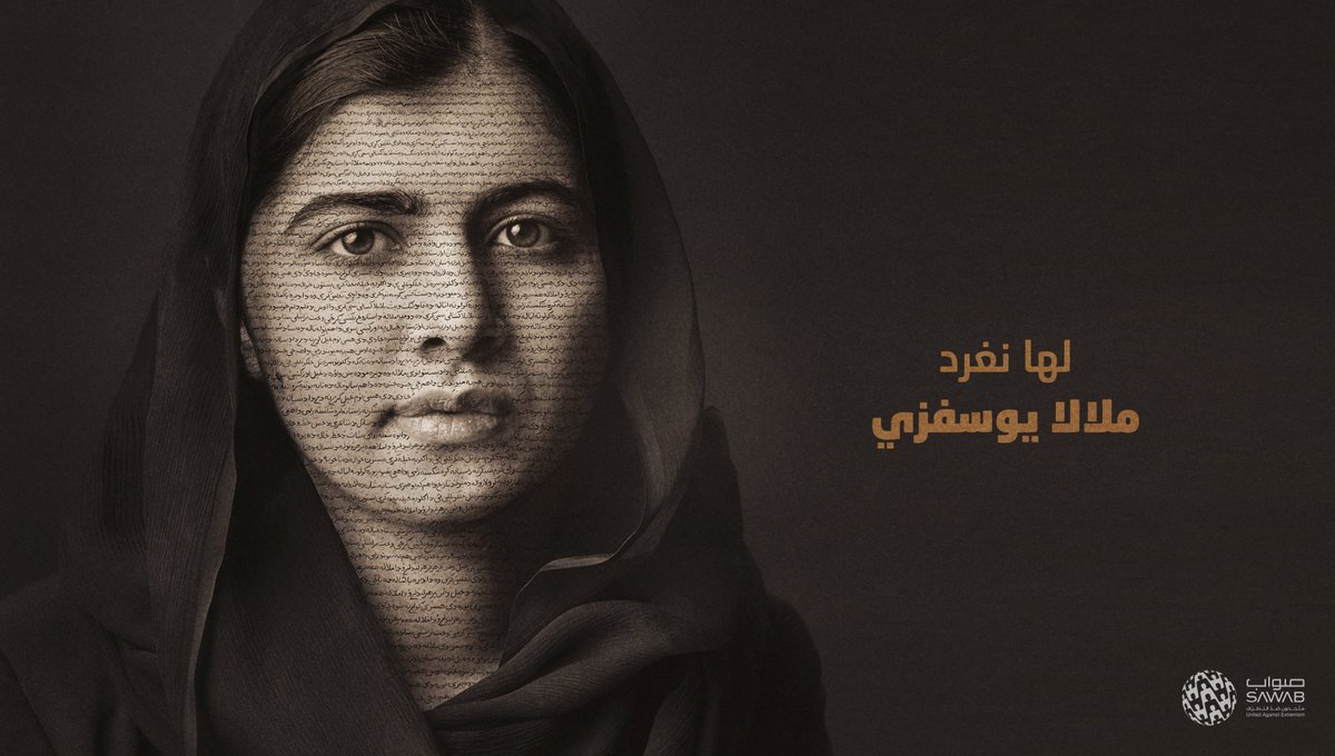 sawabcenterAR's tweet image. "يخاف المتطرفون من الكتب والأقلام.. قوة التعليم تخيفهم.. هم يخافون النساء"

ملالا يوسفزي #لها_نغرد
التعليم السبيل الأقوى للقضاء على  #منابع_التطرف
#متحدون_ضد_التطرف

صورة لملالا عبر عدسة المصورة، والمخرجة السينمائية، وكاتبة السيناريو شيرين نشاط 

@malala