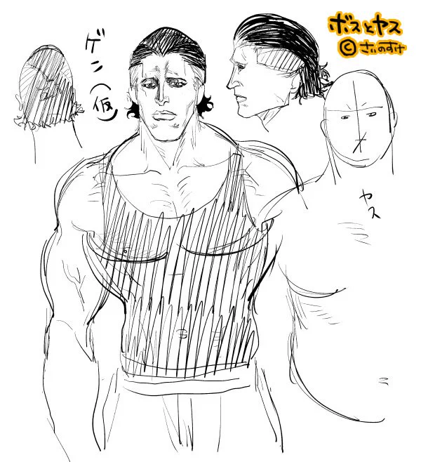 ボスとヤス2話 今月発売のヤングキングBullに掲載中です✨
今回は事務所の部下に交際宣言するお話?
画像は今回のキーとなる新キャラ「ゲン」キャライメージ、肉体派でボスに心酔してる男です♂
是非アンケートも宜しくお願いします!?? 
