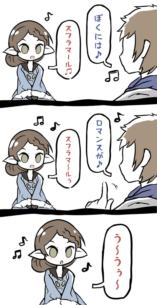 先生にはロマンスがありあまる
#グラブル 