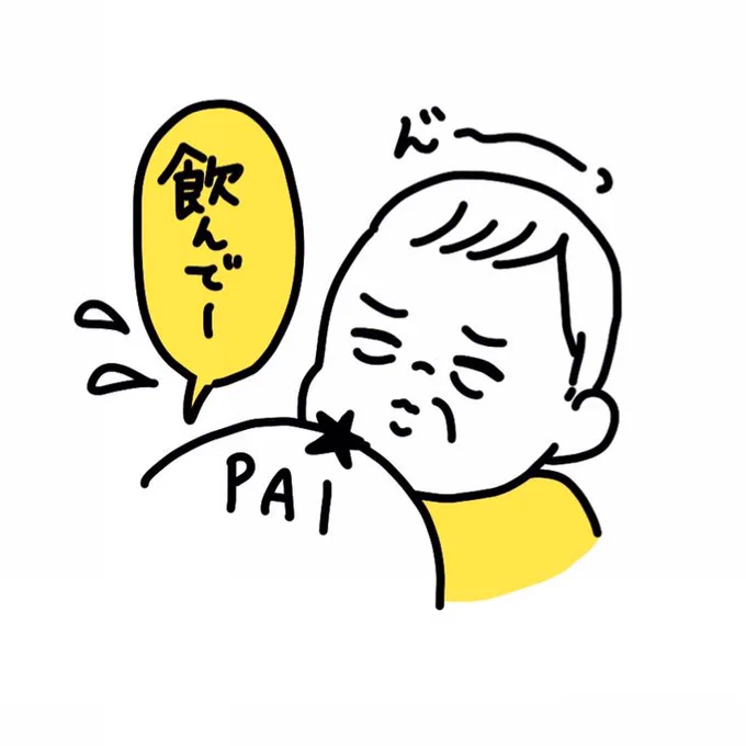 新生児の表情おもしろすぎる!!おっぱいの途中で、眠くなったのかすんごいおじさん顔するの。かわいくて思わず吹き出すww あと目の下のシワがかわいいよね。 