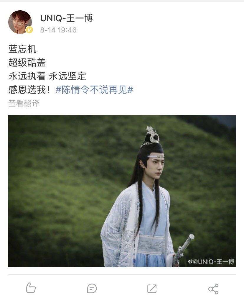 chinesetvshow's tweet photo. ป๋อก็มาอีกคน ฮือออออ
หลานวั่งจีเป็น super cool guyในสายตาป๋อสินะ

ขอบคุณที่เลือกผม

ขอบคุณที่เป็นหลานวั่งจีที่ดีที่สุดเช่นกัน

#ปรมาจารย์ลัทธิมารep50 https://t.co/gyFb11SSdz