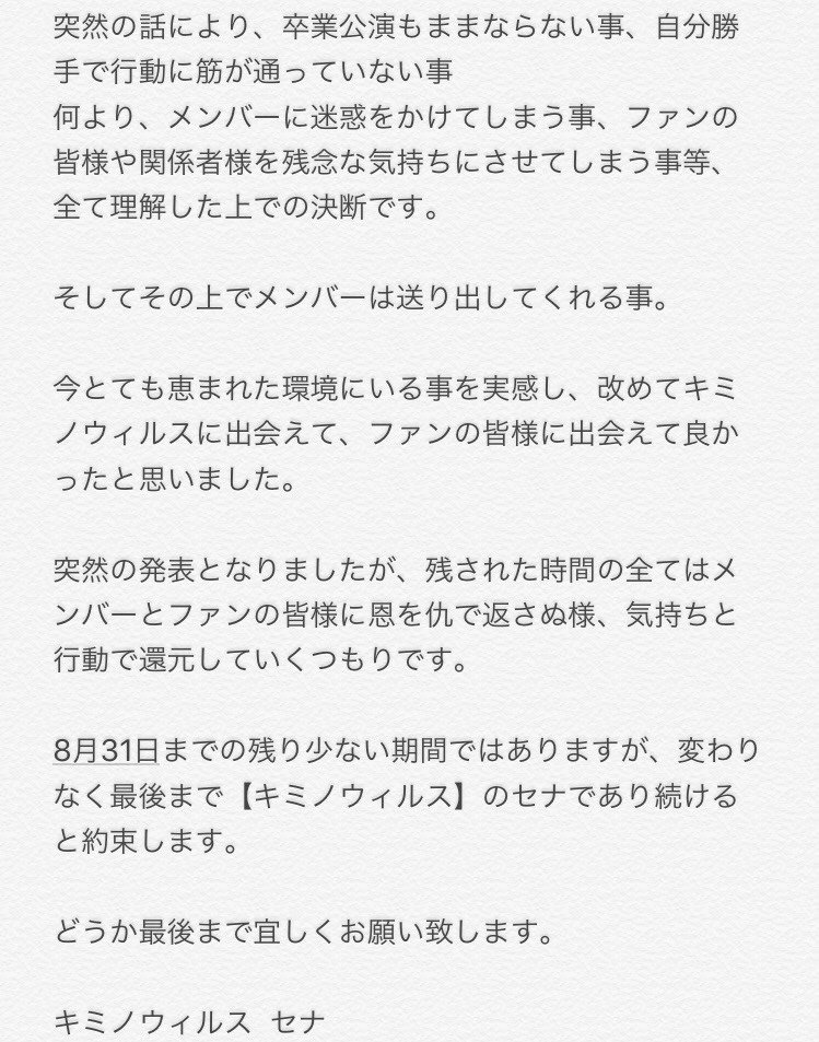 ゆーな (@TOMITAIYUNA) / Twitter