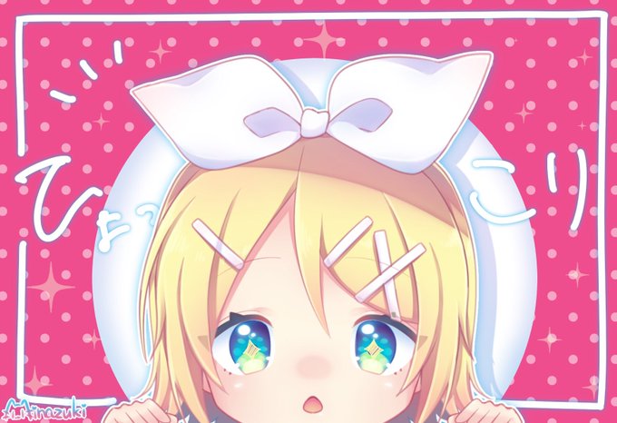 タイムラインを覗いてるリンちゃん!?✨ 