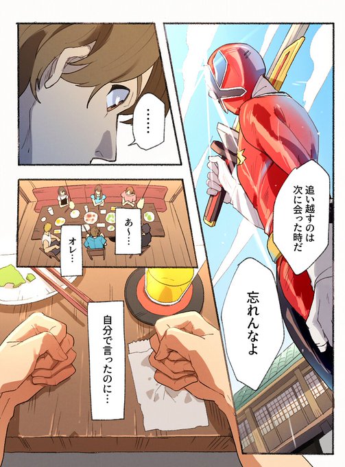 谷千明のtwitterイラスト検索結果 古い順 谷千明のtwitterイラスト検索結果 古い順