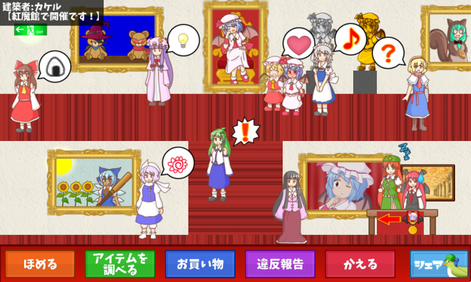 紅魔館のtwitterイラスト検索結果 古い順 紅魔館のtwitterイラスト検索結果 古い順