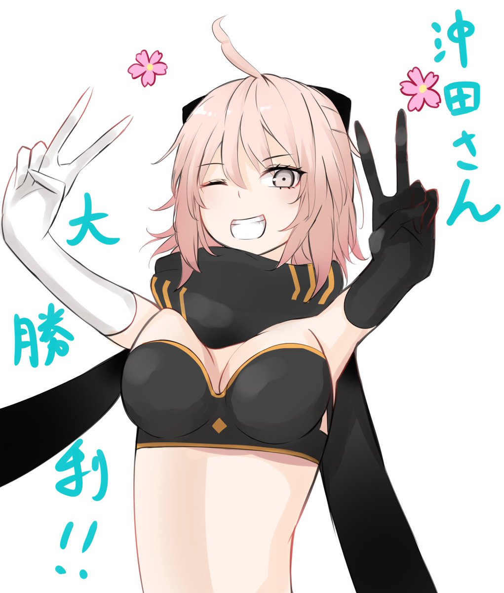 沖田総司 「あ～～ 」|にごりのイラスト