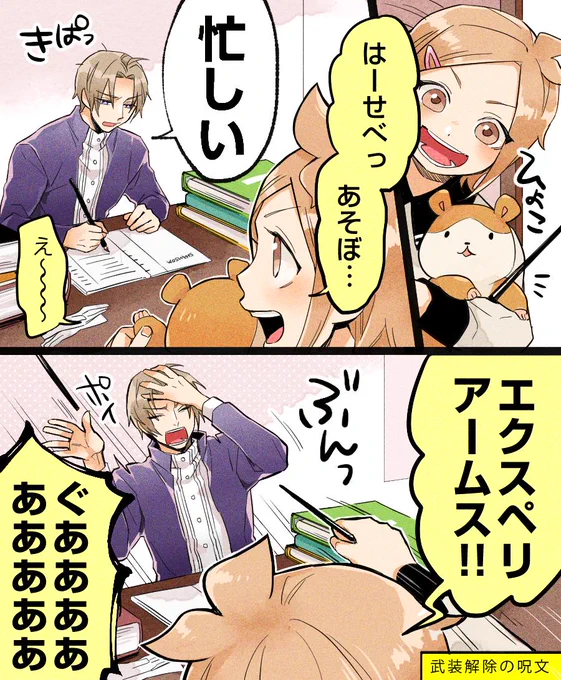 めちゃくちゃ優しい長谷部(と包丁くん) 