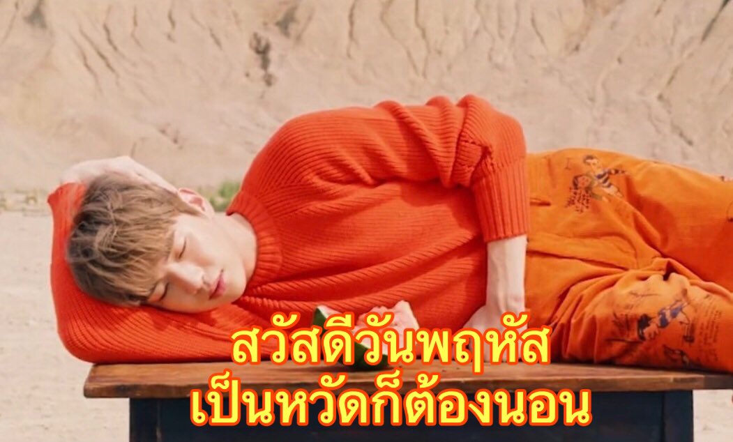 อาอง✨ tweet media