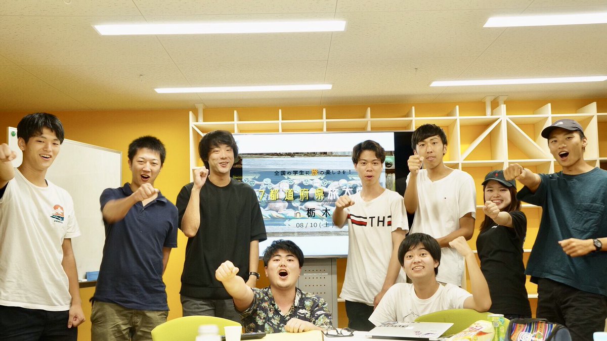 tabippo_east's tweet photo. 【🔥旅大学開催報告】
群馬.茨城.栃木旅大学が行われました！
 
世界一周が思ってた以上に安かった！
次に行くマレーシア旅行の計画にかなり役に立った。などの声を聞いてます！

発見や驚き、ここで巡り合えた仲間達が少しでも旅にでるきっかけになれたら嬉しいです！

詳細
https://t.co/it2Opw9KQh https://t.co/gJyrZB5Dto