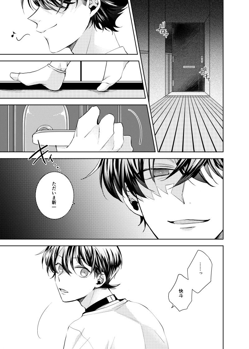 【裏稼業14】明るい監禁のすすめ【快新】
サンプル①(続くよ)
支部詳細
https://t.co/Eer57pTPEP
?https://t.co/vfgf3jc6gH 