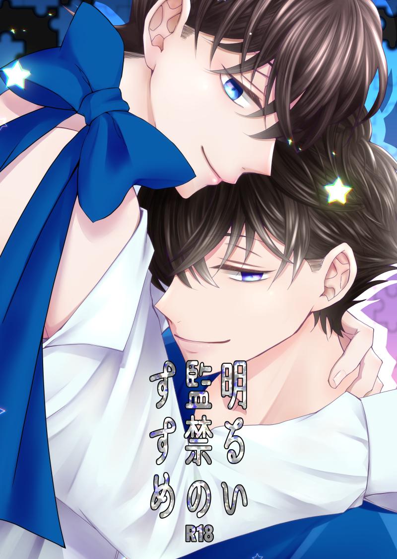【裏稼業14】明るい監禁のすすめ【快新】
サンプル①(続くよ)
支部詳細
https://t.co/Eer57pTPEP
?https://t.co/vfgf3jc6gH 