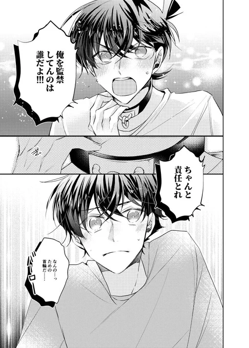 ② 
