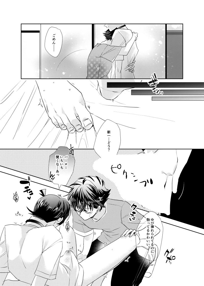 ② 