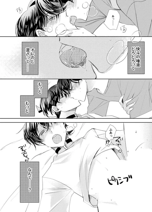 ③ 