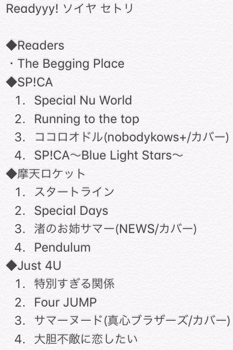 トップコレクション ココロオドル Pv 人気のある画像を投稿する