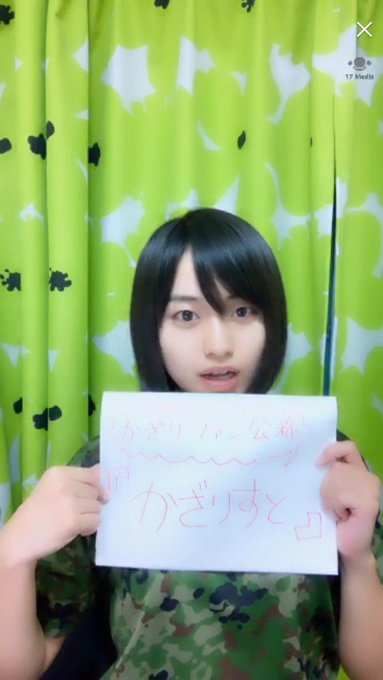 Twitterのコスプレ画像31