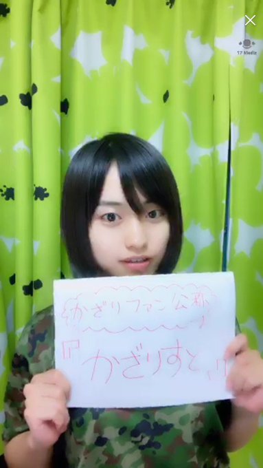 Twitterのコスプレ画像30