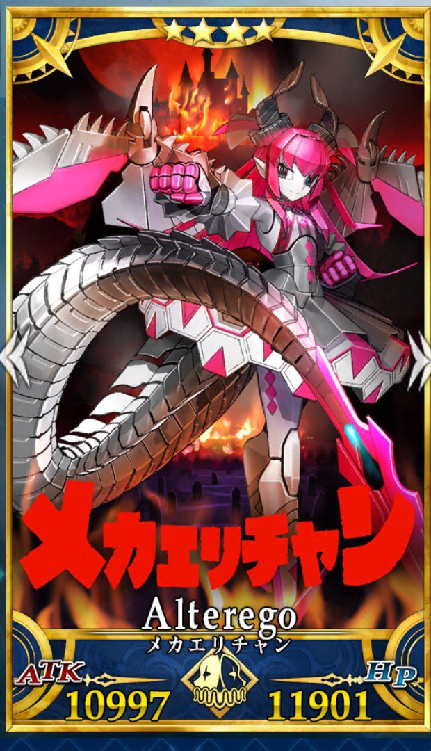 Fgo 水着カーミラさんの膨大すぎる小ネタやパロディネタまとめｗｗｗ Fateツイッター情報まとめ