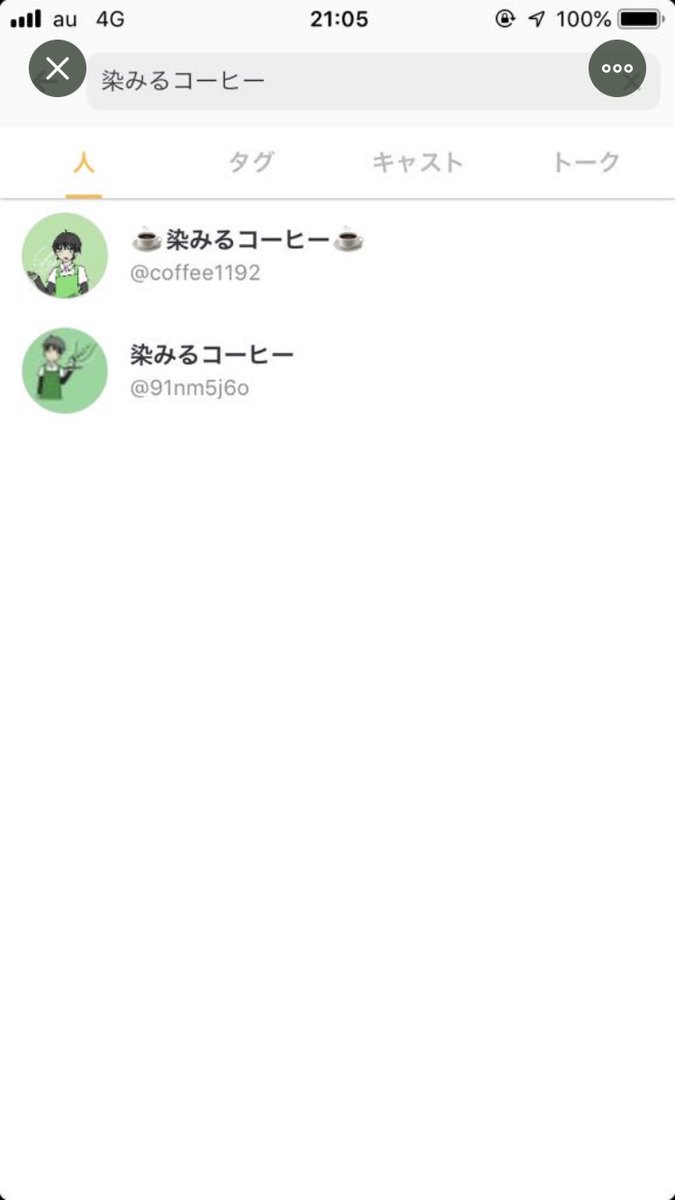 shimirukohi's tweet photo. 皆様へ
僕の偽垢がいますのでご注意ください
盗用で通報済です
ご注意を https://t.co/BBkpZ2gHxa