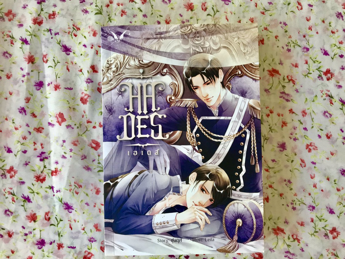 SM13D's tweet photo. Hedes เฮเดส สภาพดีมาก ⭐️ขาย 300รวมส่ง สอบถามเพิ่มเติมได้ค่ะ #Hedes #เฮเดส #นิยายวาย #นิยายวายมือสอง #ขายนิยายวาย #ขายนิยายวายมือสอง #ตามหานิยายวาย #นิยายวายมือสองสภาพดี https://t.co/ftBJcX6r1Z