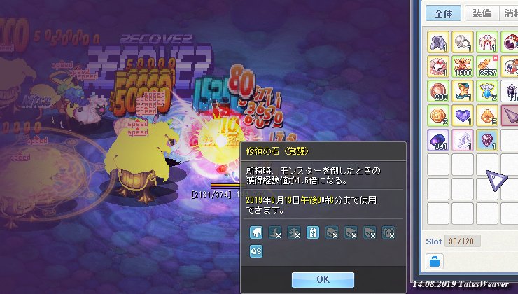 ディ tw なんか公式課金品購入鞄に入ってたの 確かクラブイベントってプレゼントしてもらったきり勿体なくて使わないまま 255カンスト取れた気がするんだけど たくさん経験値入る てかこの影強くて ニモロイドしか倒せない イシュタルとアザクは