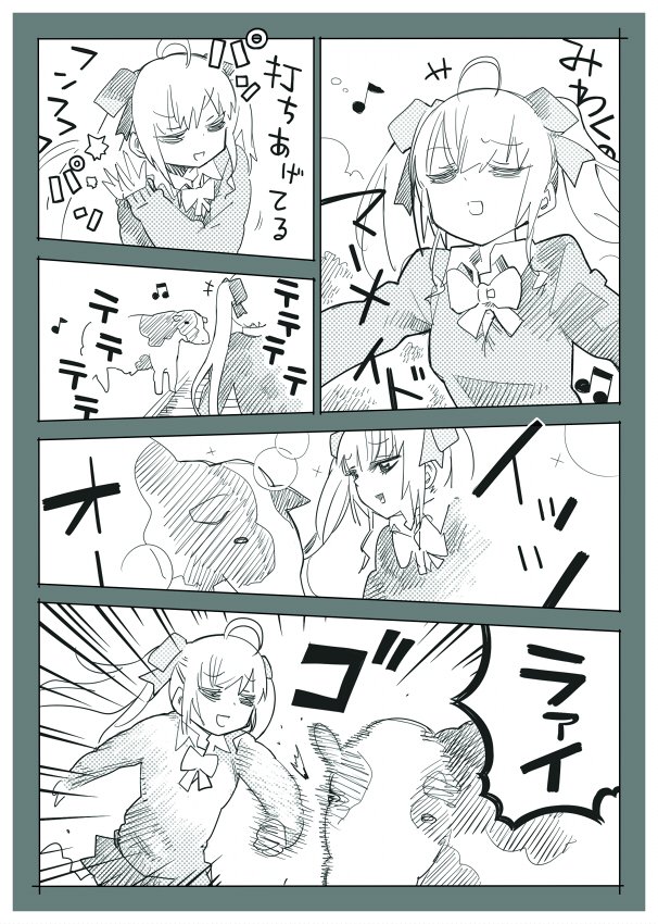 #リオンあーと  
 
お嬢が楽しそうでなにより 