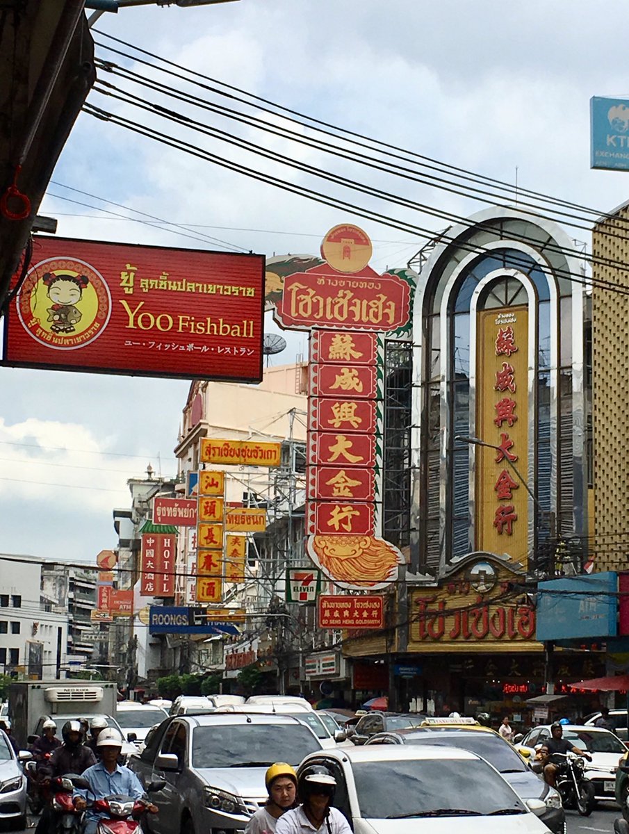 manealbornoz's tweet photo. La calle #Yaowarat en pleno #ChinaTwon una de mis favoritas x sus enormes carteles y neones escritos con caracteres chinos #Bangkok https://t.co/TnErM7IeoN