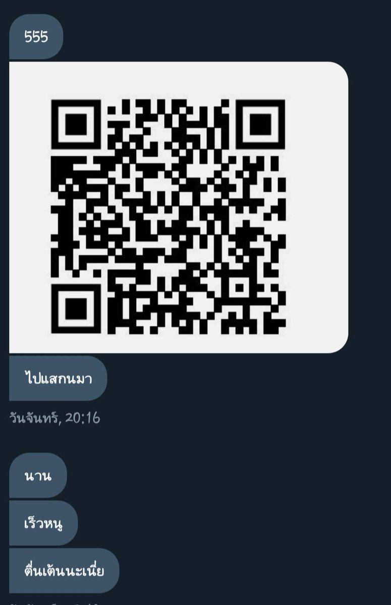 มาขิงคุณท้องฟ้า☁️ tweet media