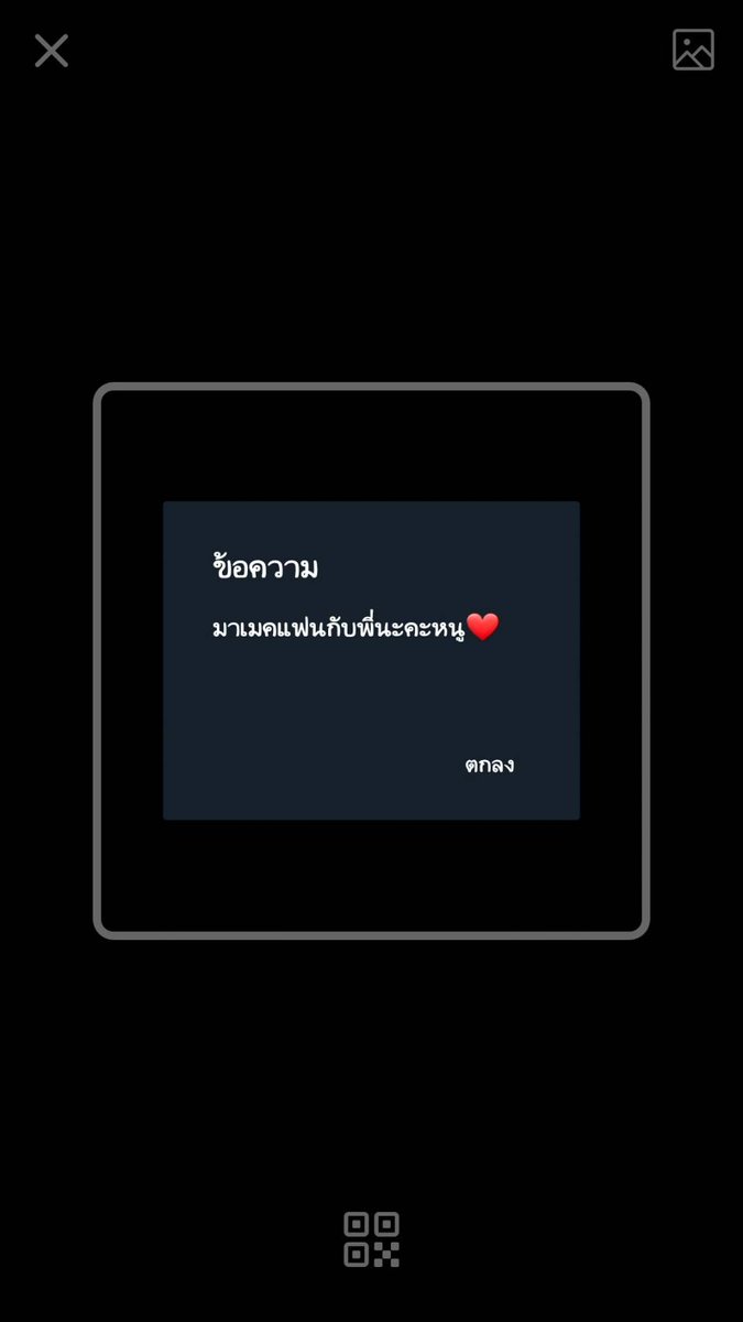มาขิงคุณท้องฟ้า☁️ tweet media