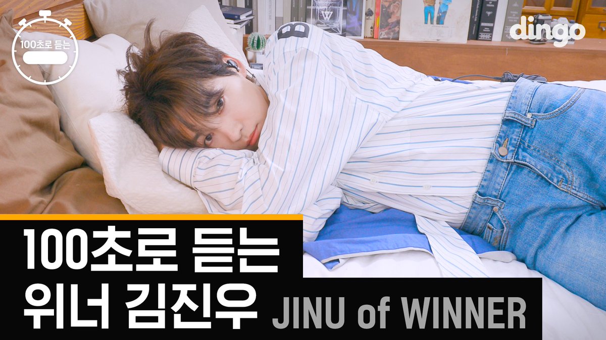 dingo_official's tweet photo. [#딩고뮤직] 100초 내내 잘생김 떡칠한 김진우,, 내 시력 몽골리안 되어버렸쟌ㄴ아,, 그 와중에 음색까지ㅠ 이 집 대박적 맛집이네ㅠ 마지막 신곡 넘 귀여워서 오늘도 앓다 죽는 나.. @yg_winnercity

>> 100초_위너 김진우편 바로보기⏱
https://t.co/tAckQKQp8y

#딩고 #dingo #위너 #WINNER #김진우 https://t.co/prlsOuBiqH
