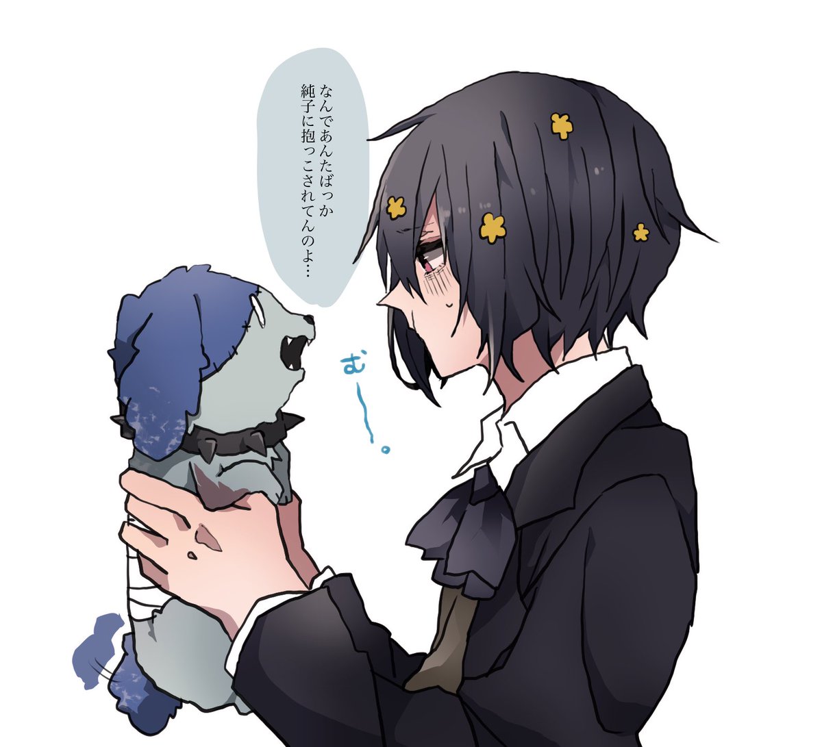 水野愛とロメロ。 